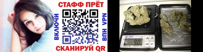 Купить закладку Мариинск Каннабис Галлюциногенные грибы Мефедрон