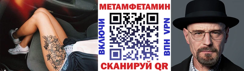 Амфетамин Premium Мариинск