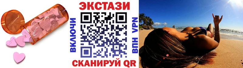 ЭКСТАЗИ Cube  даркнет сайт  Мариинск 