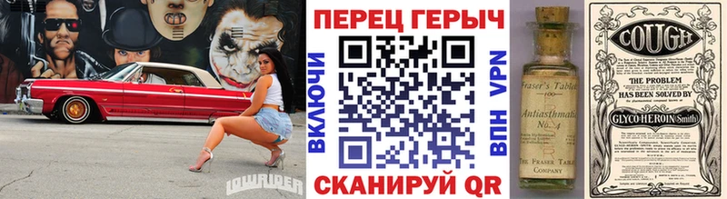 ГЕРОИН Афган  ОМГ ОМГ ТОР  Мариинск 