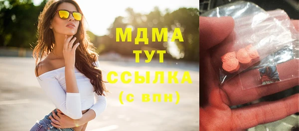 дистиллят марихуана Алзамай