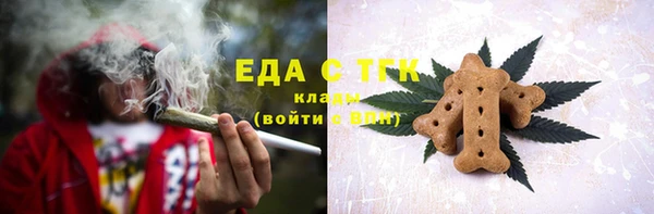дистиллят марихуана Алзамай