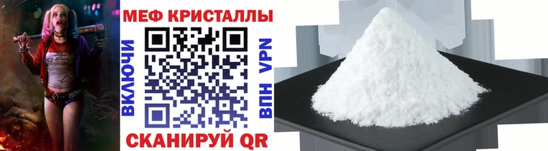 Меф VHQ купить наркоту нарко площадка какой сайт Мариинск