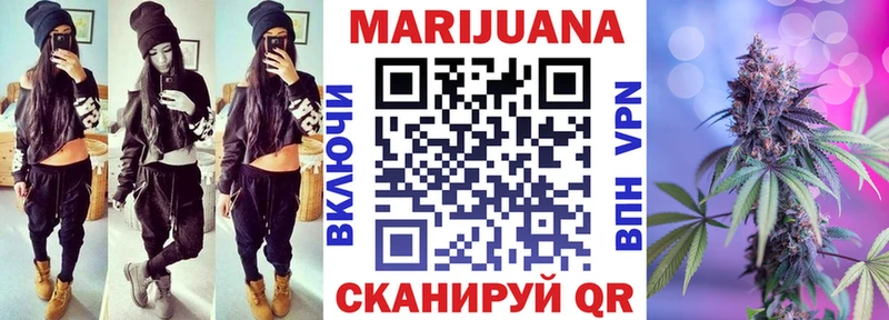 МАРИХУАНА план  Мариинск 